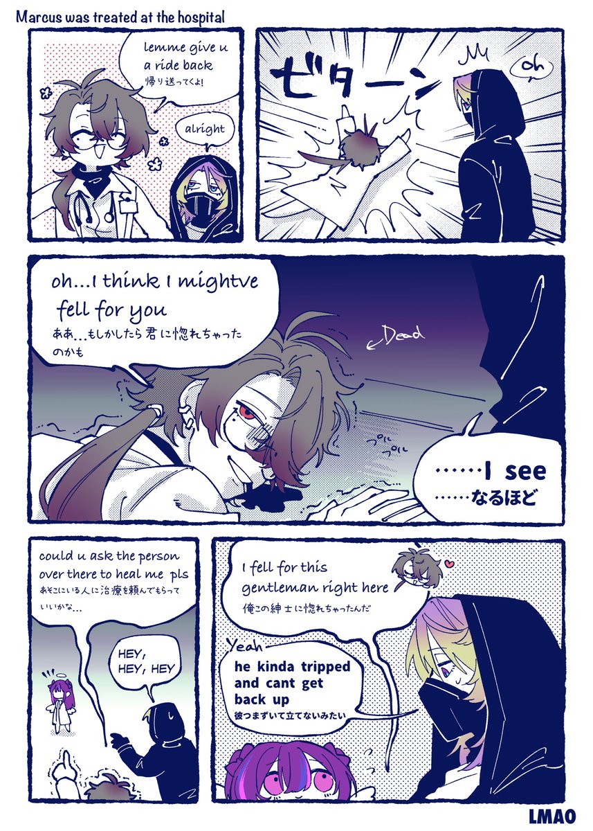 Justin📖&amp; Marcus❔ ※意訳あり #DistrictV