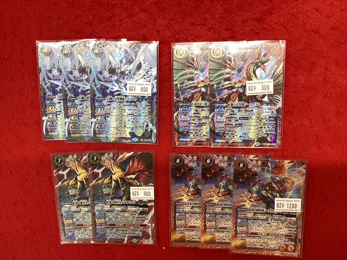 バトルスピリッツ 販売情報】 こちらの商品入荷です‼️ 状態確認もでき