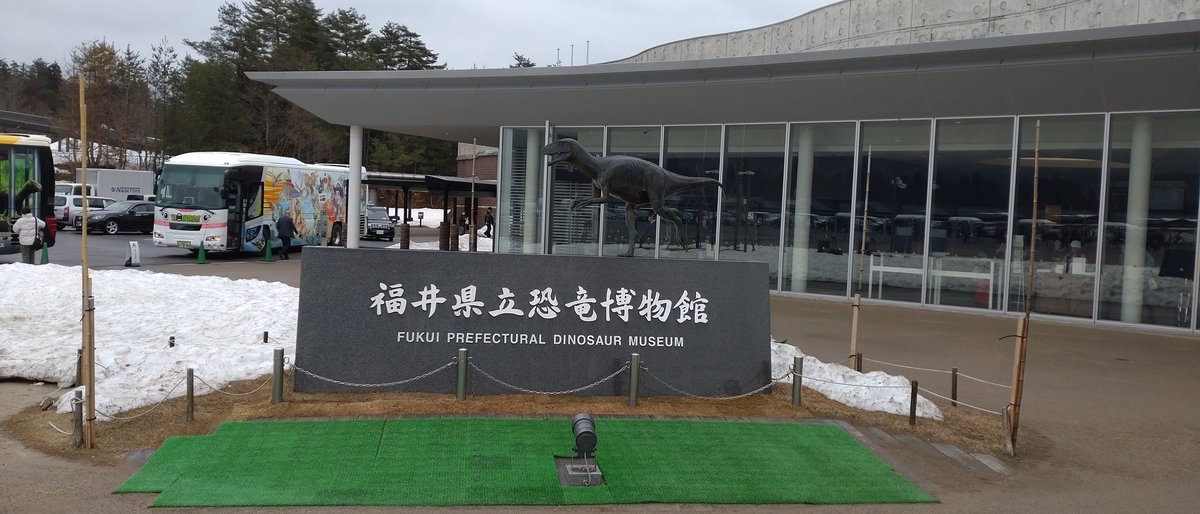 kake_t's tweet photo. サテライトパビリオン巡り第8弾
福井県立恐竜博物館🦖🦕🦖🦕
これで全てのサテライトパビリオン制覇しました🤣
大阪関西万博終了しました
＿＿𝐹𝑖𝑛.
#EXPO2025 
#EXPO2025Forever https://t.co/UmlkNlLMsL