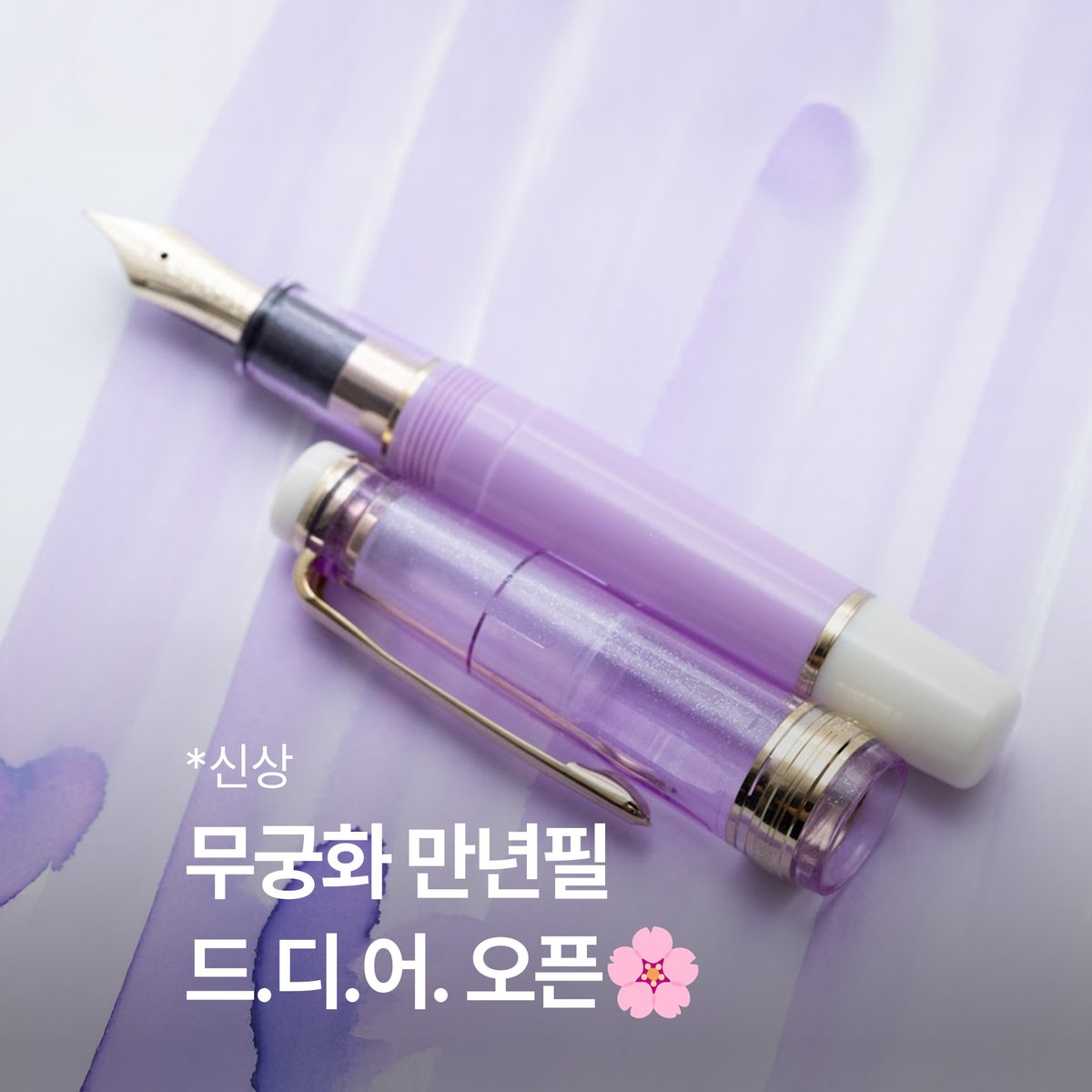 베스트펜 tweet media