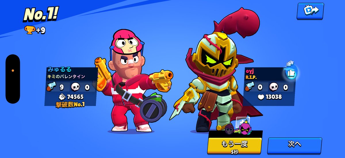 りぃちゃろ tweet media