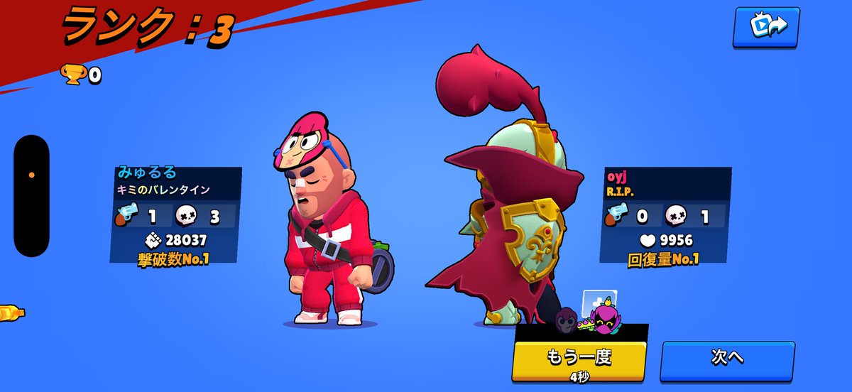 りぃちゃろ tweet media