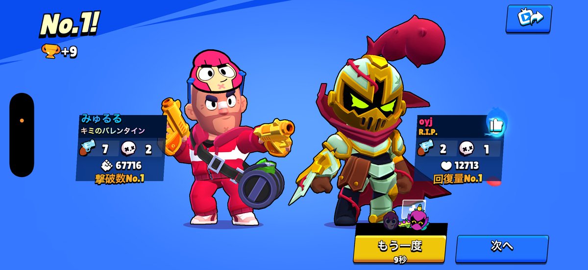 りぃちゃろ tweet media