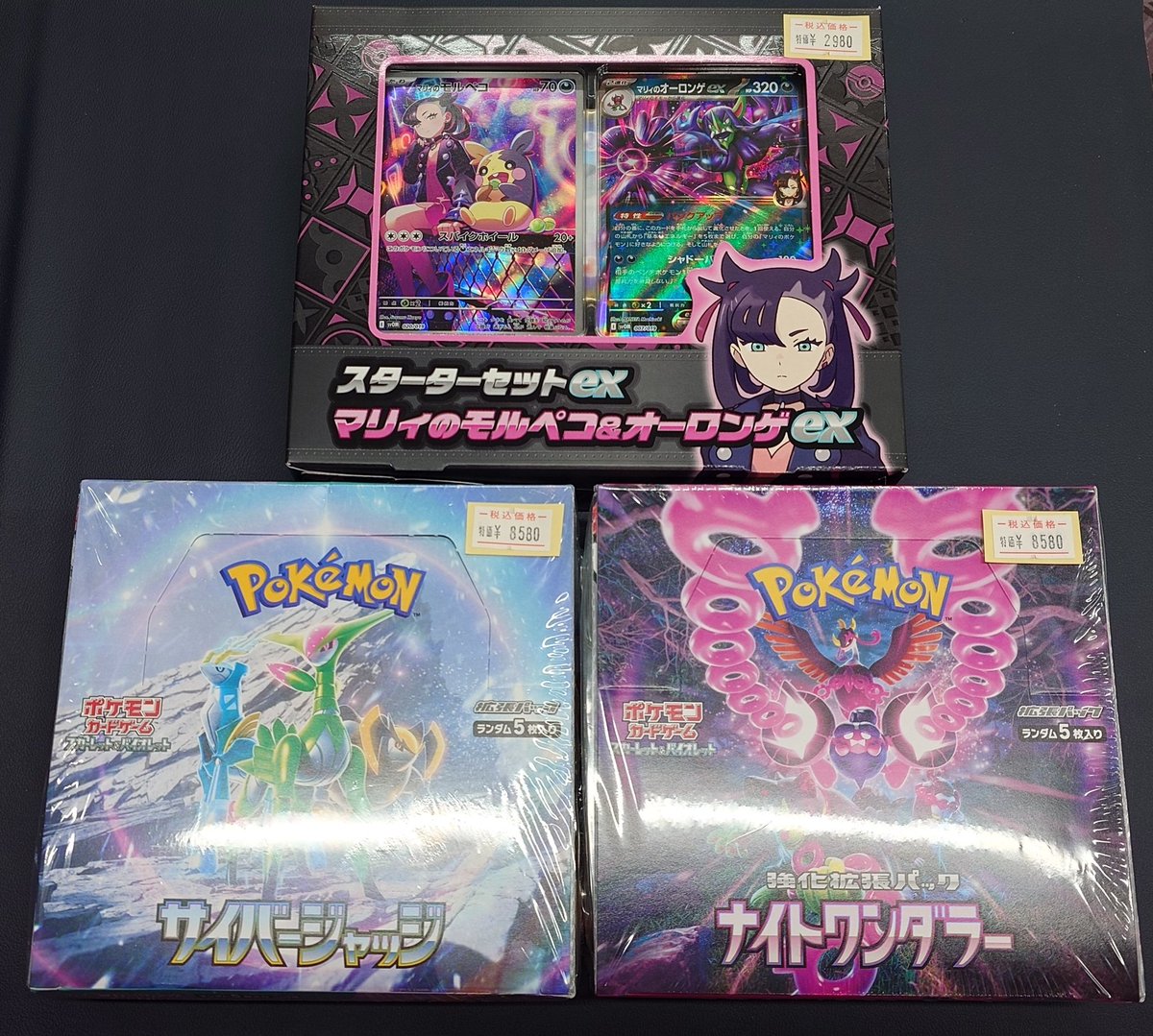 こちらのサイバージャッジ・ナイトワンダラー完売いたしました‼ ご購入