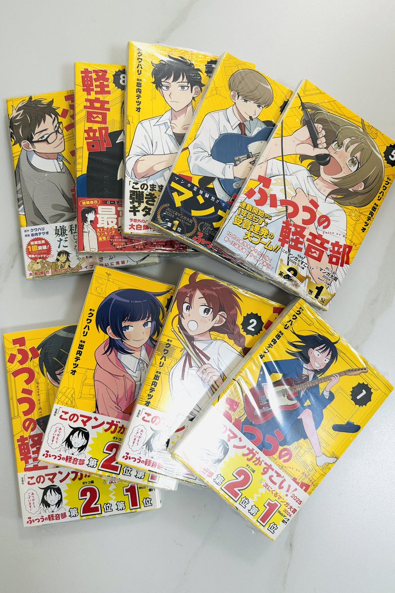 nozaqix's tweet photo. 数年振りに漫画を一気買いしました、軽音部あるあるが凝縮されていて最高の青春を味わえる漫画です。
#ふつうの軽音部 https://t.co/Ge0u5jJJe1