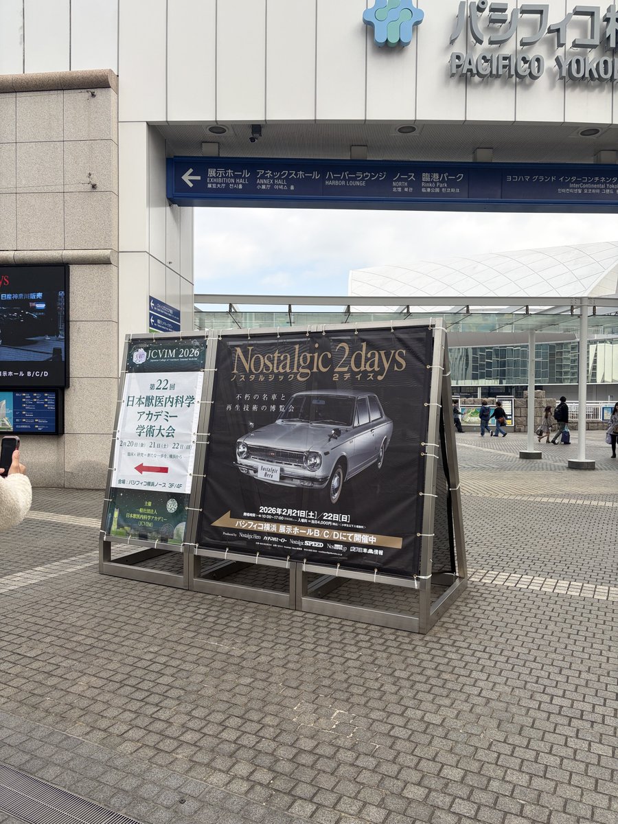 うちですうち tweet media