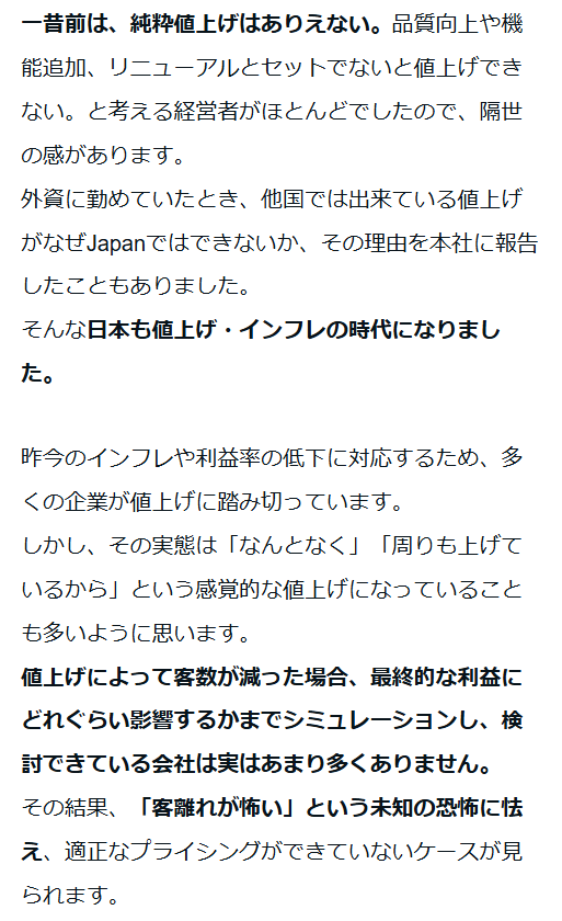 あると🎻@元経営企画の起業家 tweet media