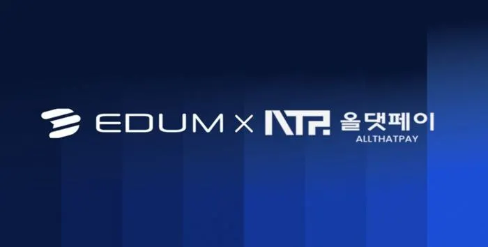 EDUM_Official tweet media