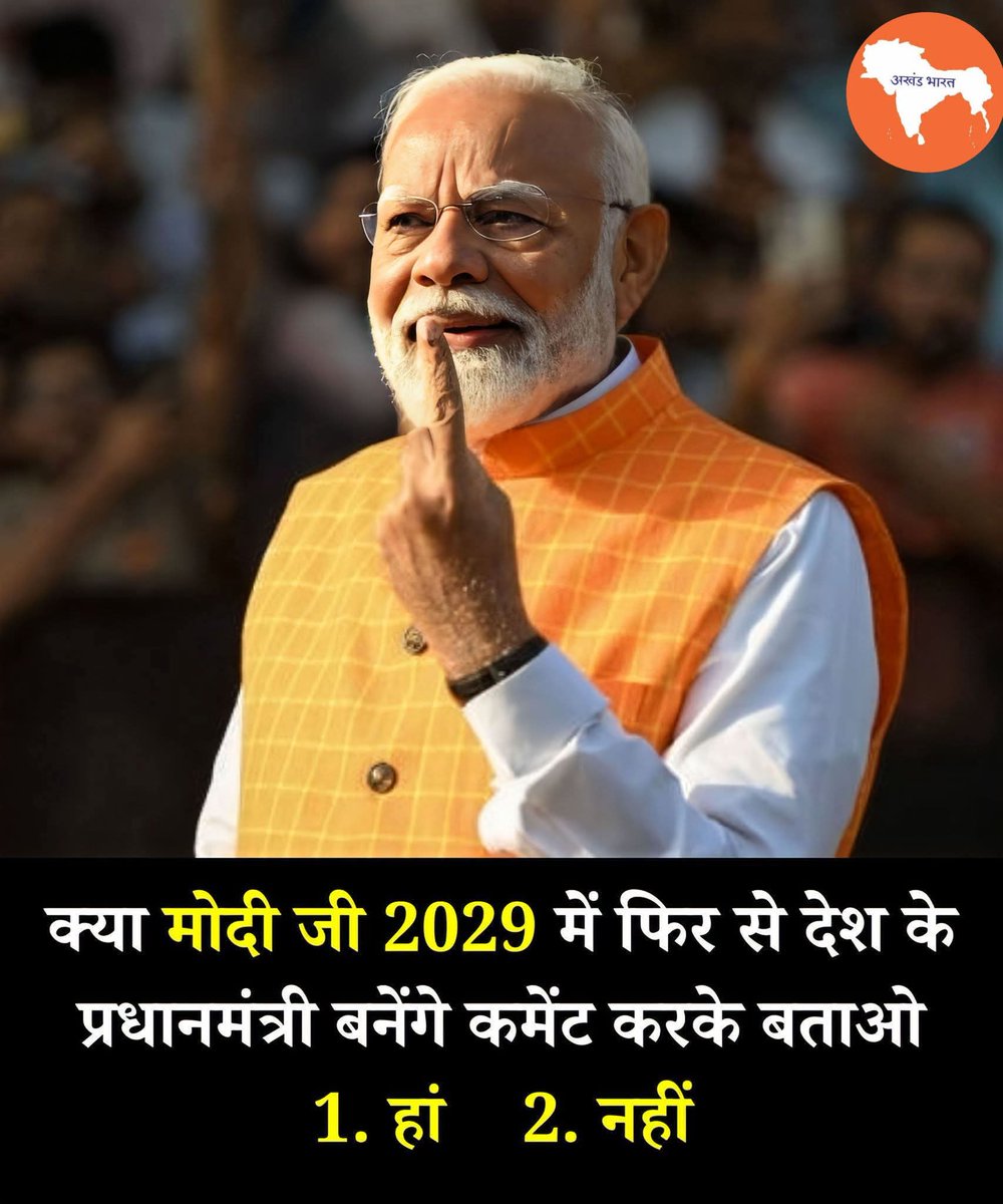 सत्य सनातन 'मोदी का परिवार' tweet media