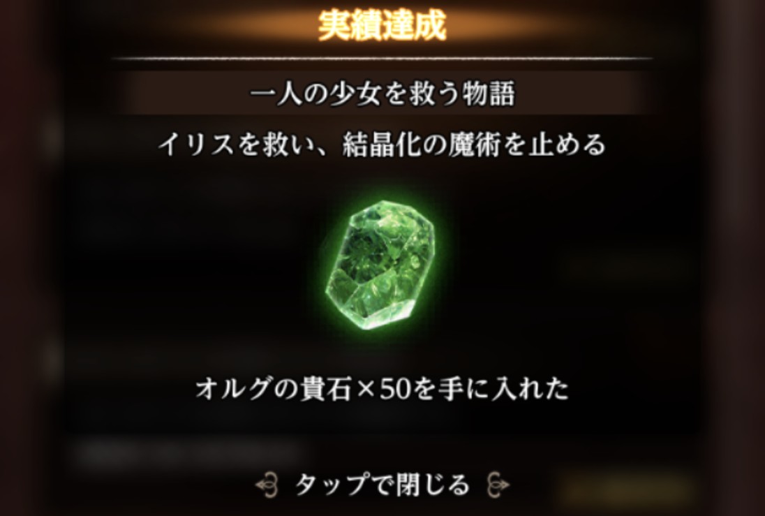 ピタゴラス一致 tweet media