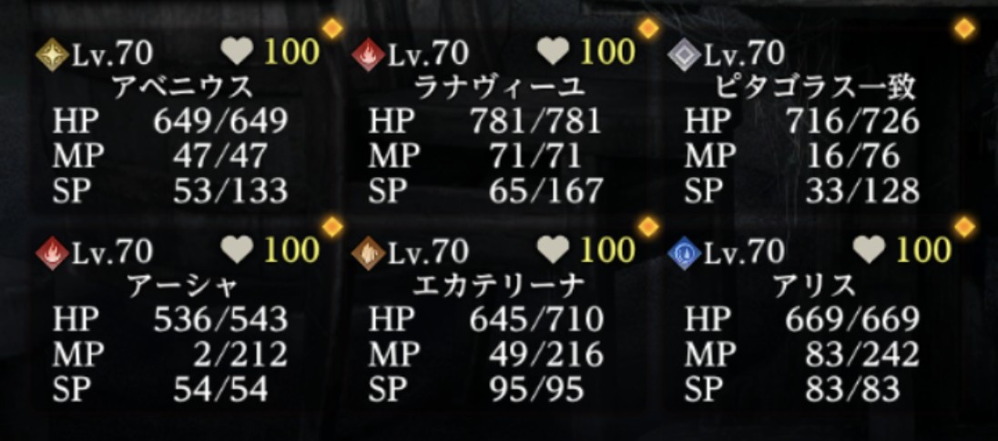 ピタゴラス一致 tweet media