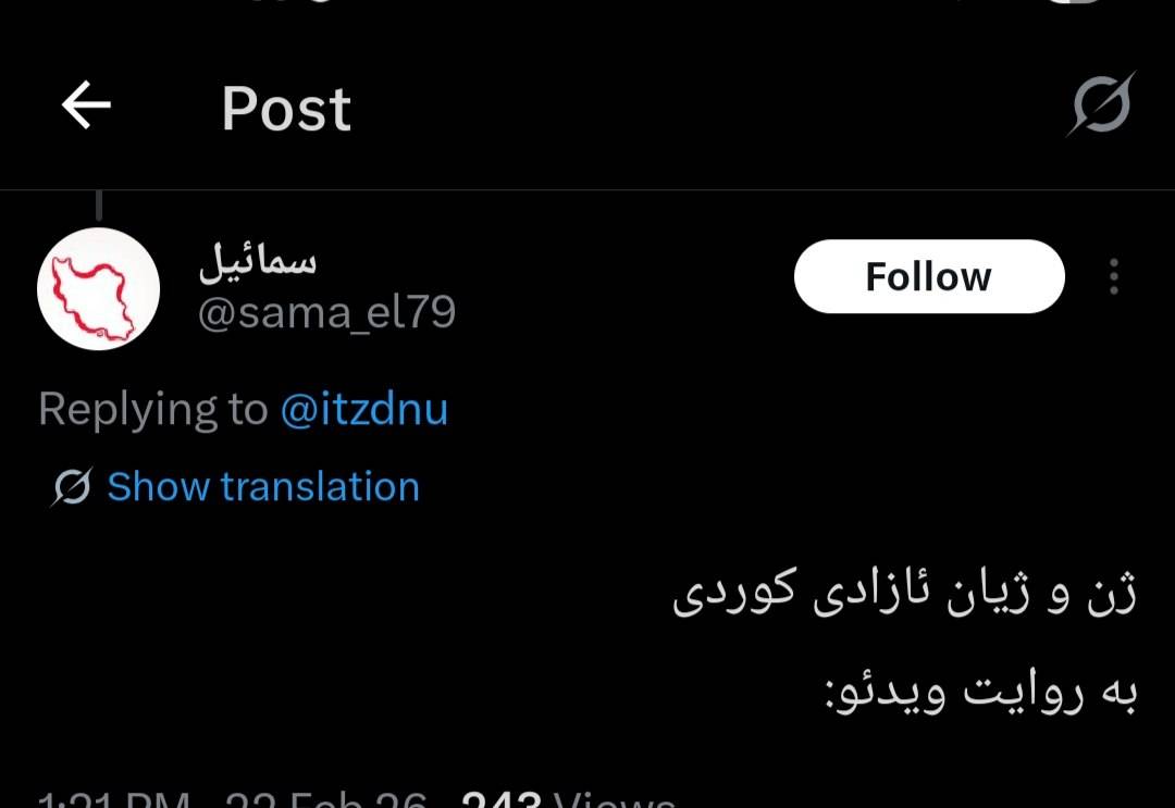 ڕۆژ tweet media