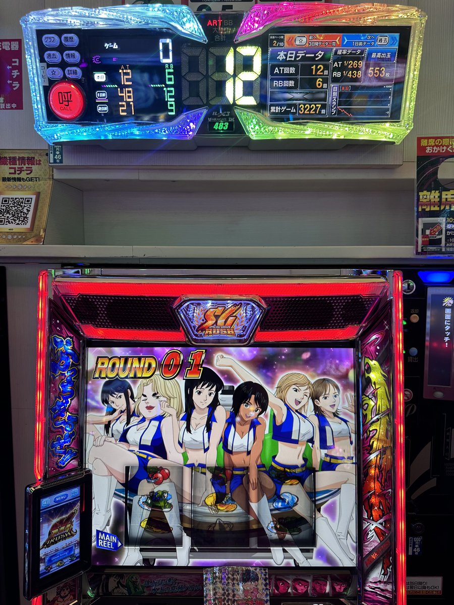 L転生2がなにやってもダメなので状況良さそうな島の凹みLモンキーⅤへ