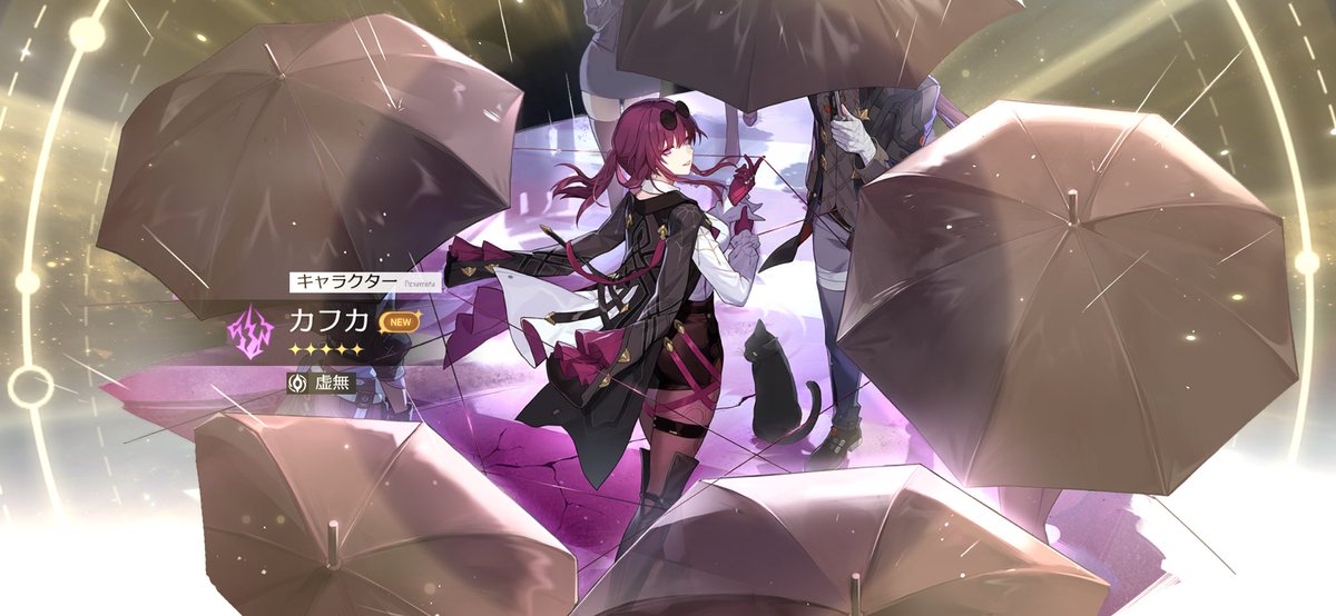 セイレンスさん引けた カフカさん交換して貰った ブラックスワンは列車