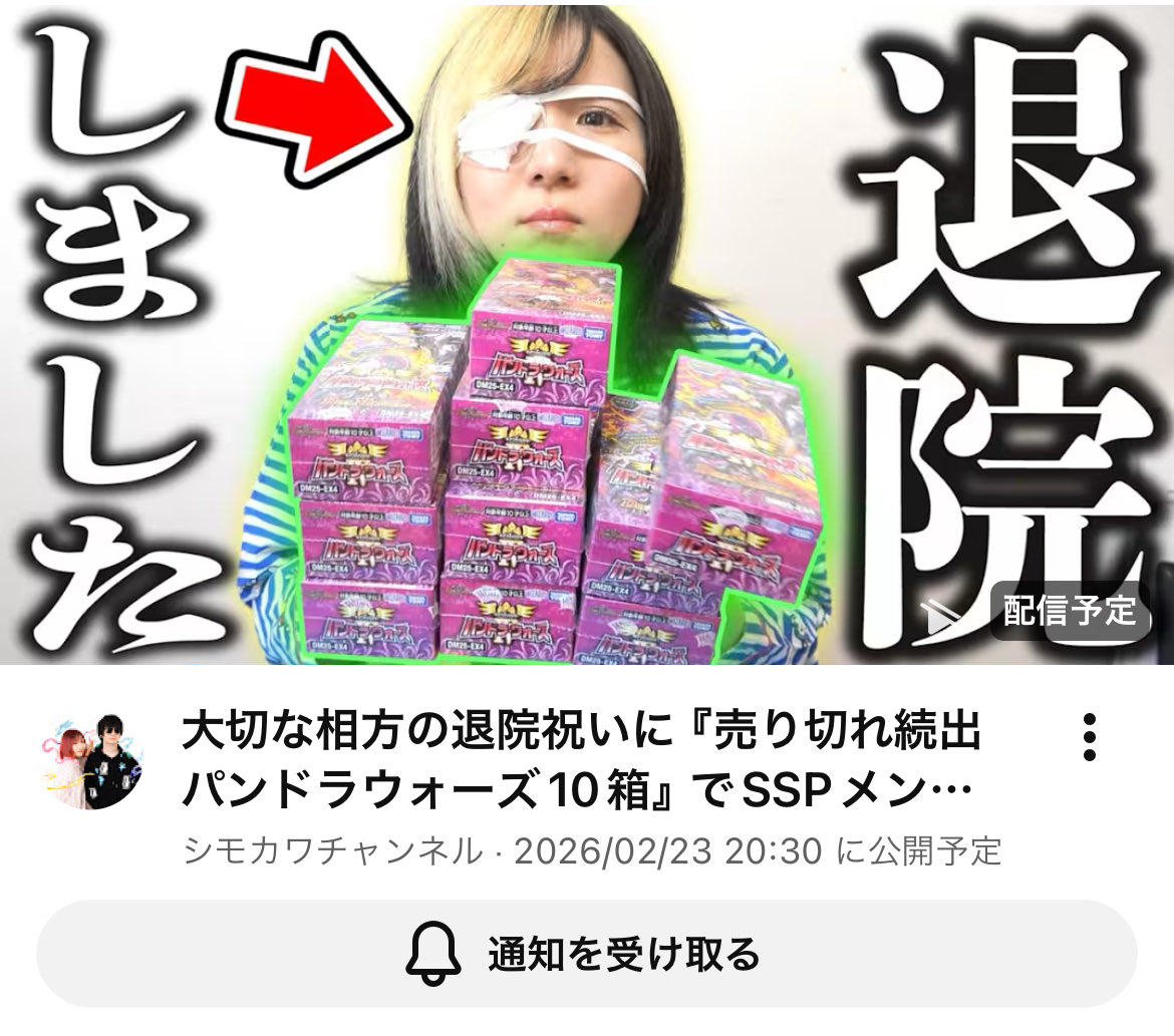 一昨日、無事に退院し ようやく痛みも治まってきたから、今夜リハビリ