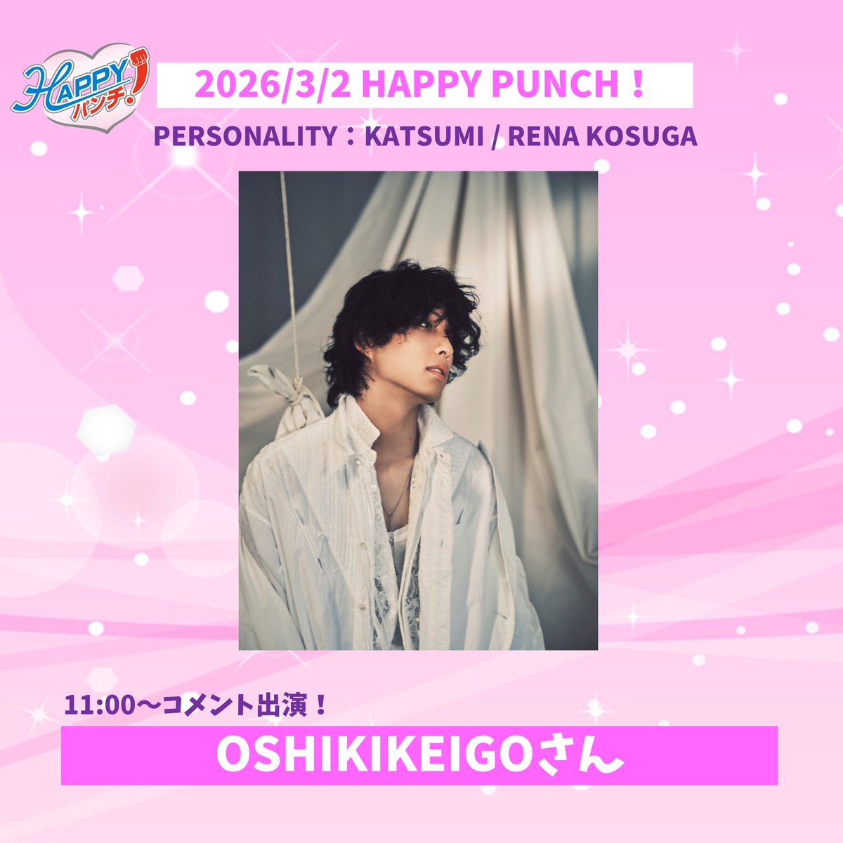 KATSUMI (@katsumi_one) / Posts / X