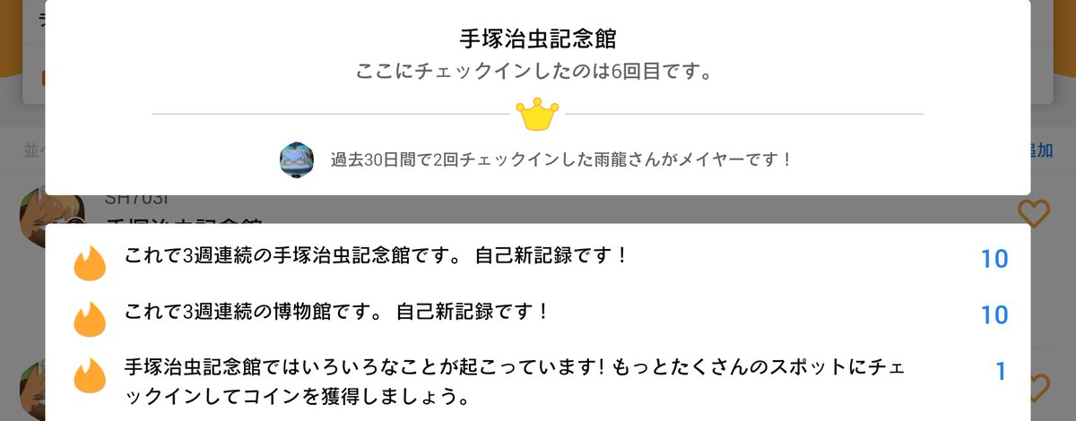 Post by 高菜ごはん on X: わあ