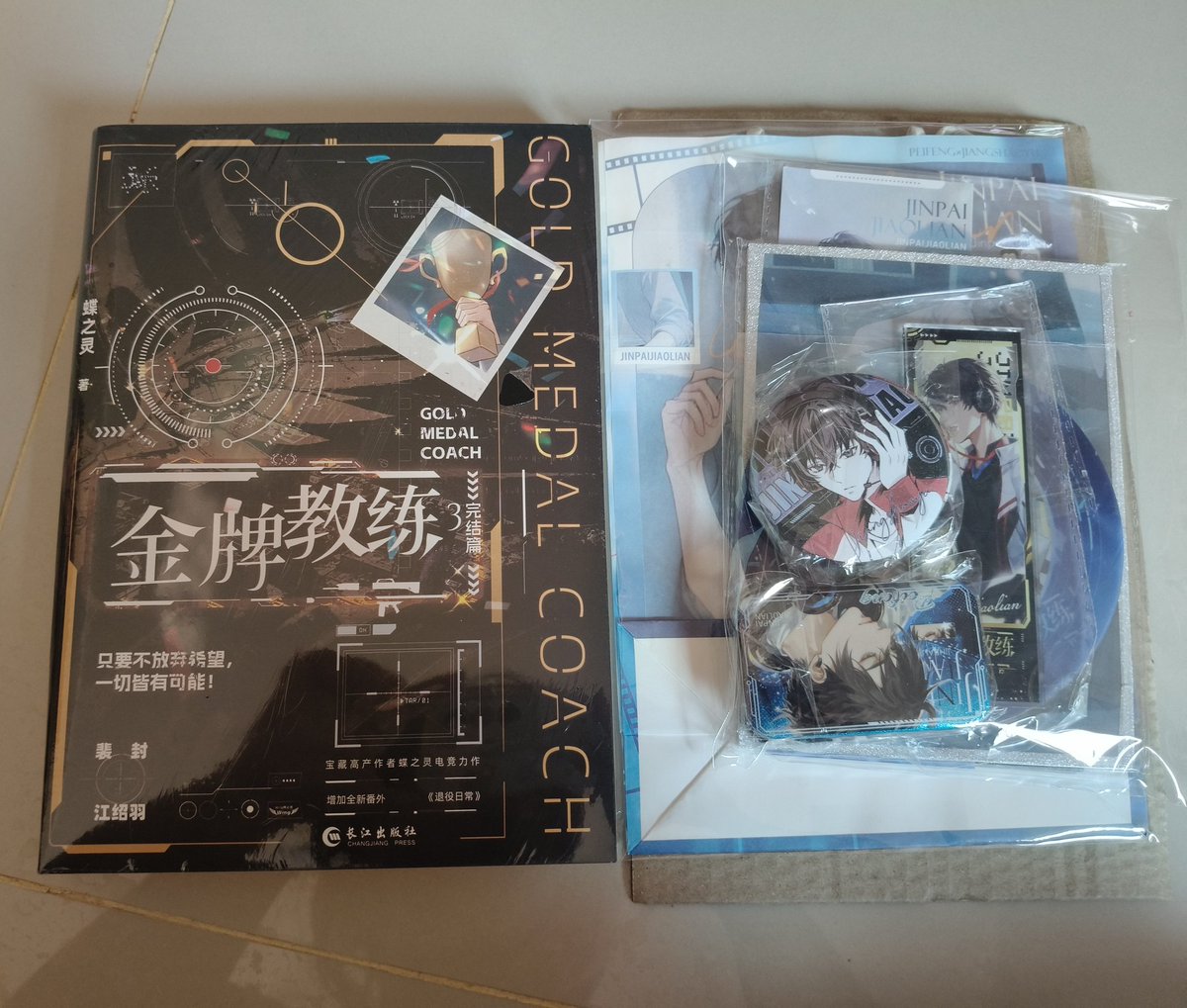 ของมาถึงอย่างปลอดภัยแล้วค่าาาา #รีวิวyokbook