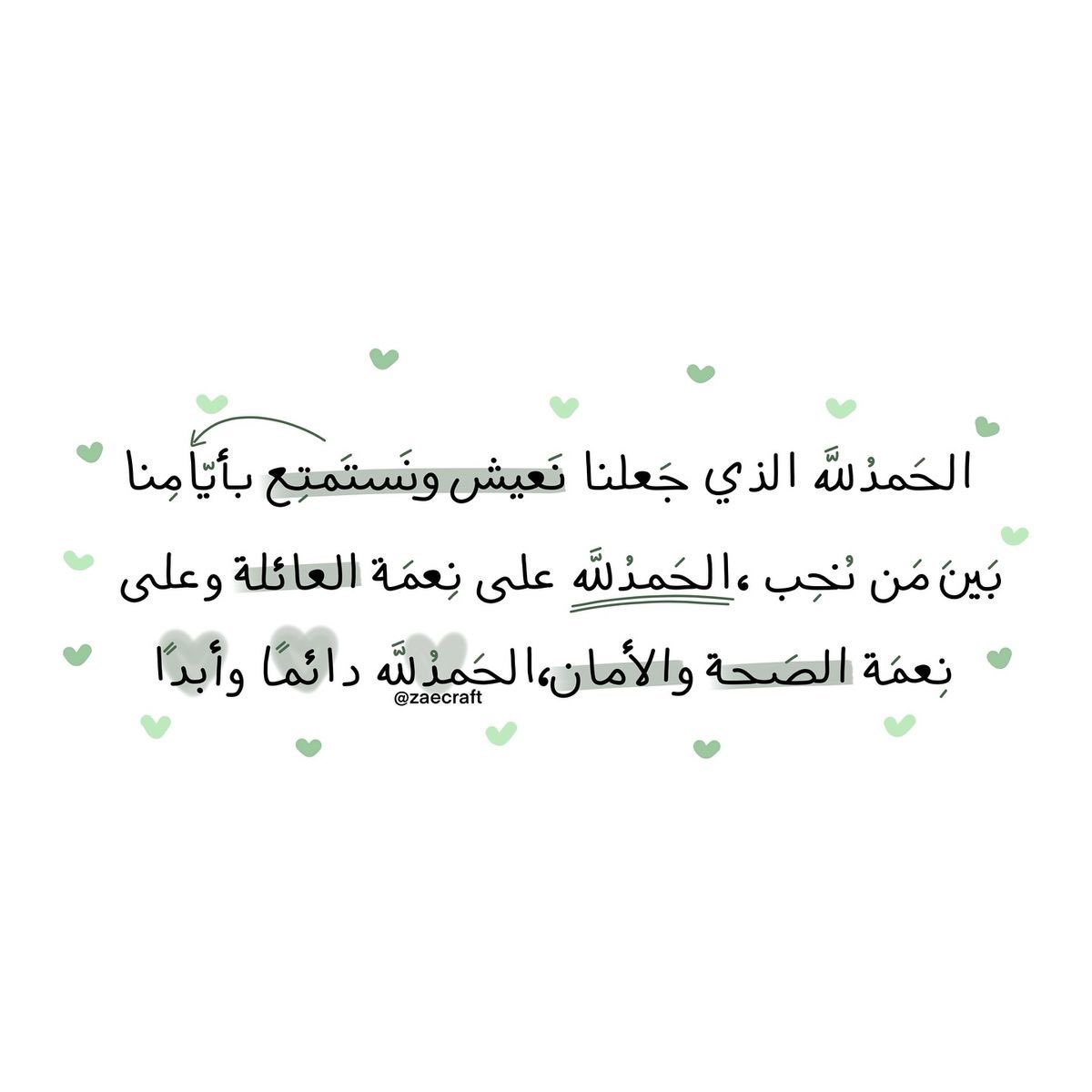 هتان العود tweet media
