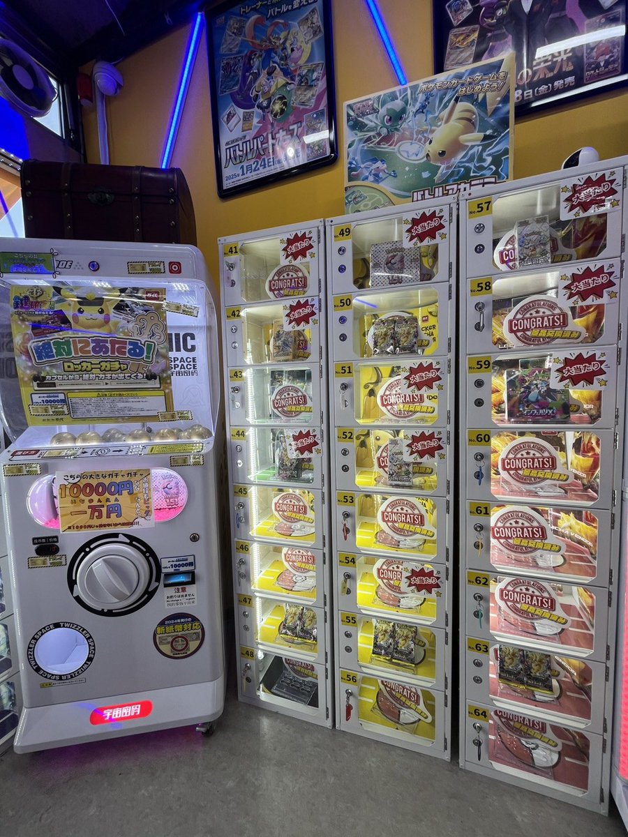 マンダイトレカ 仙台駅前店 (@mandaitcg_sd) / Posts / X