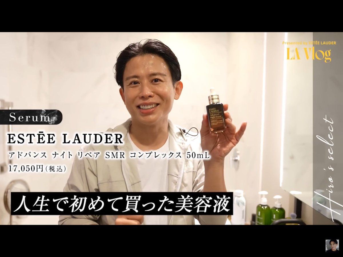 小田切ヒロ 様 ♡ 購入品 (@we_luv_hiro) / Posts / X