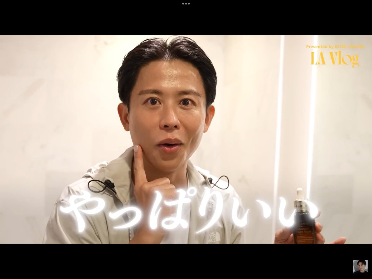 小田切ヒロ 様 ♡ 購入品 (@we_luv_hiro) / Posts / X