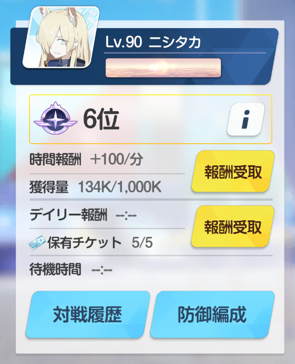 2★★【ご確認ページ】★★ Post by ニシタカ on X: やるかぁ