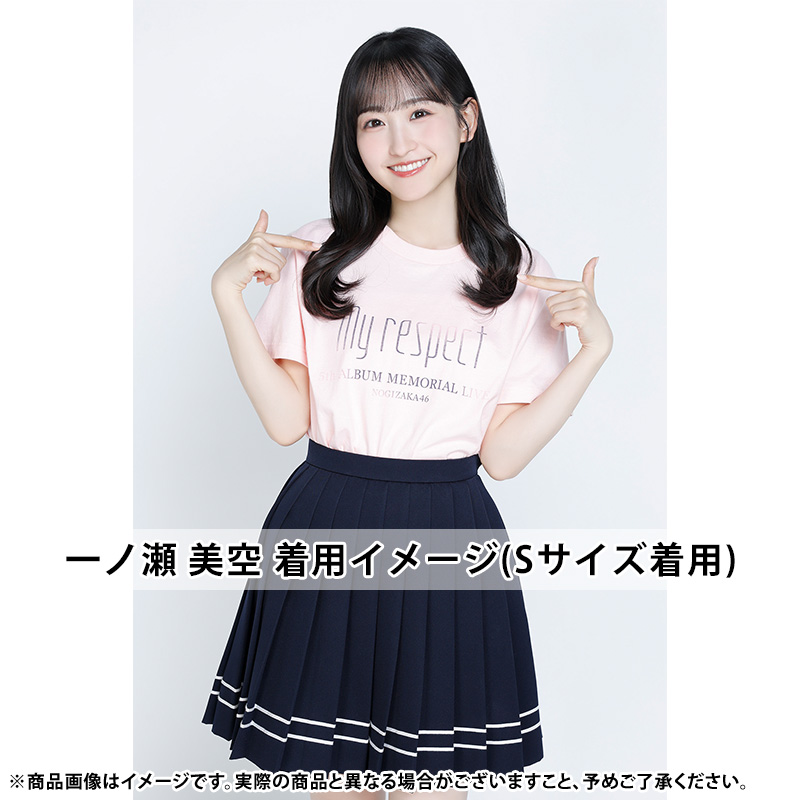 一ノ瀬美空 生写真 respect My