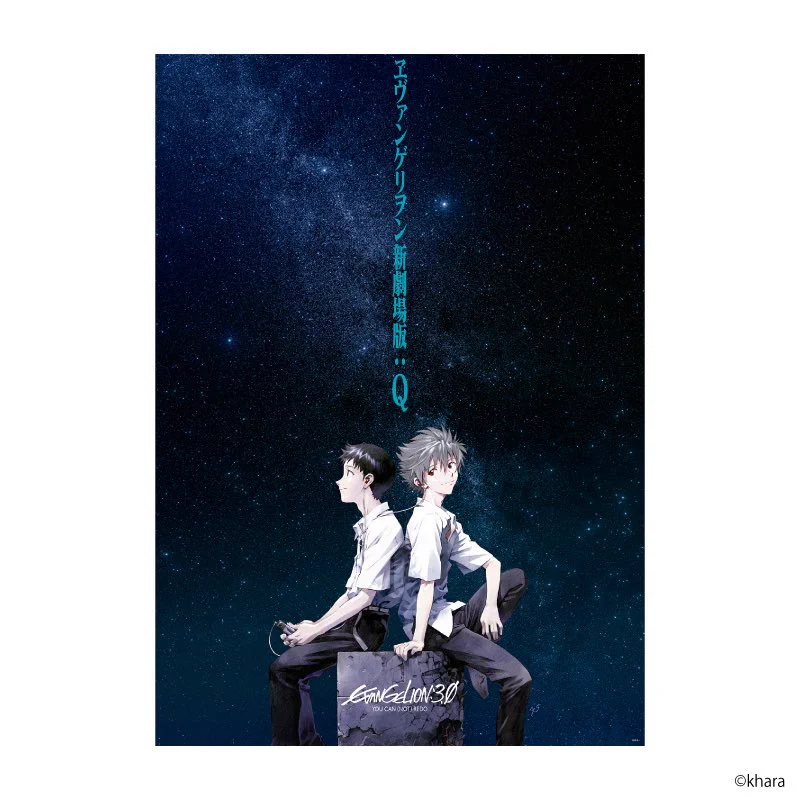 EVANGELION STORE(エヴァンゲリオンストア) on X: 