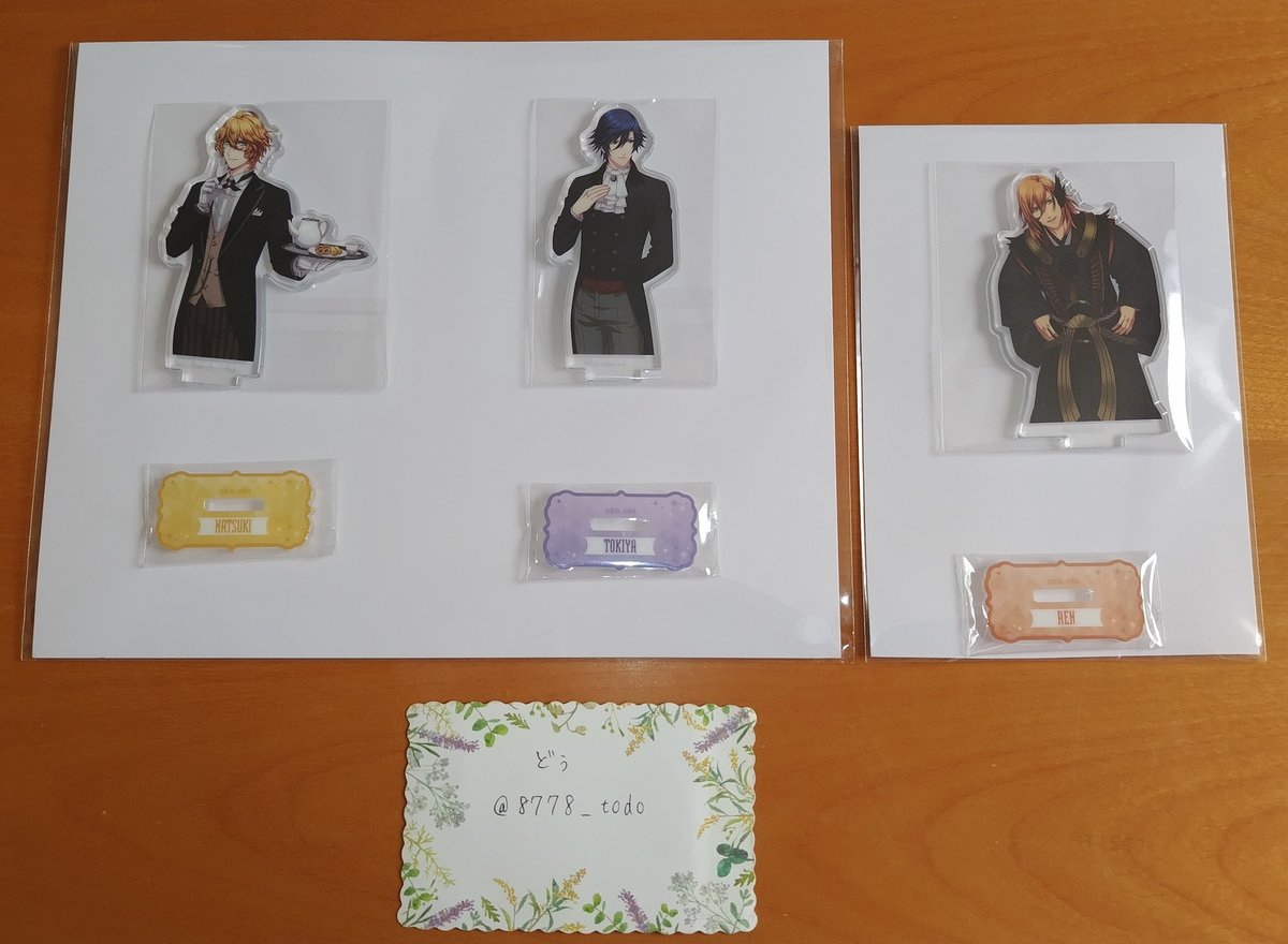 交換】うたプリ ブロくじ ブロッコリーオンラインくじ オムニバス