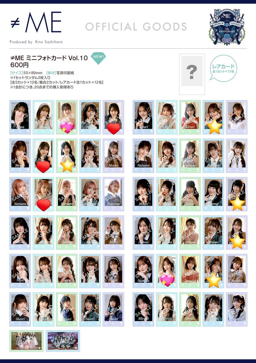 jigunga_ichiban's tweet photo. ≠ME ノイミー ミニフォト 交換 トレ

【譲】画像⭐️

【求】画像💖＞♥️

現地で夜公演前後でのトレのみ🙇🏻‍♀️
お心当たりのある方はお気軽にお声掛けください！ https://t.co/1iAbSzHmUv
