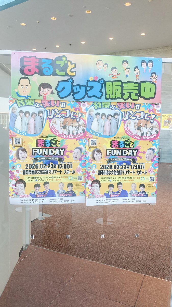 310_k_ko_'s tweet photo. 急遽参戦✨ https://t.co/9ik45Grasv