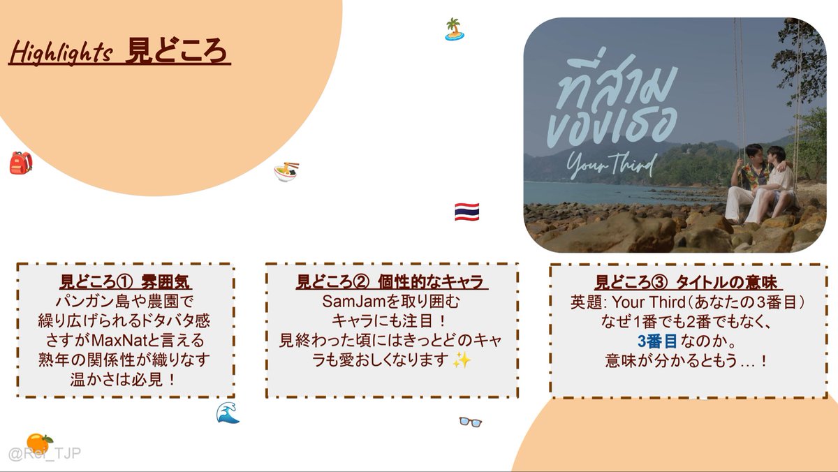 れい Rei tweet media