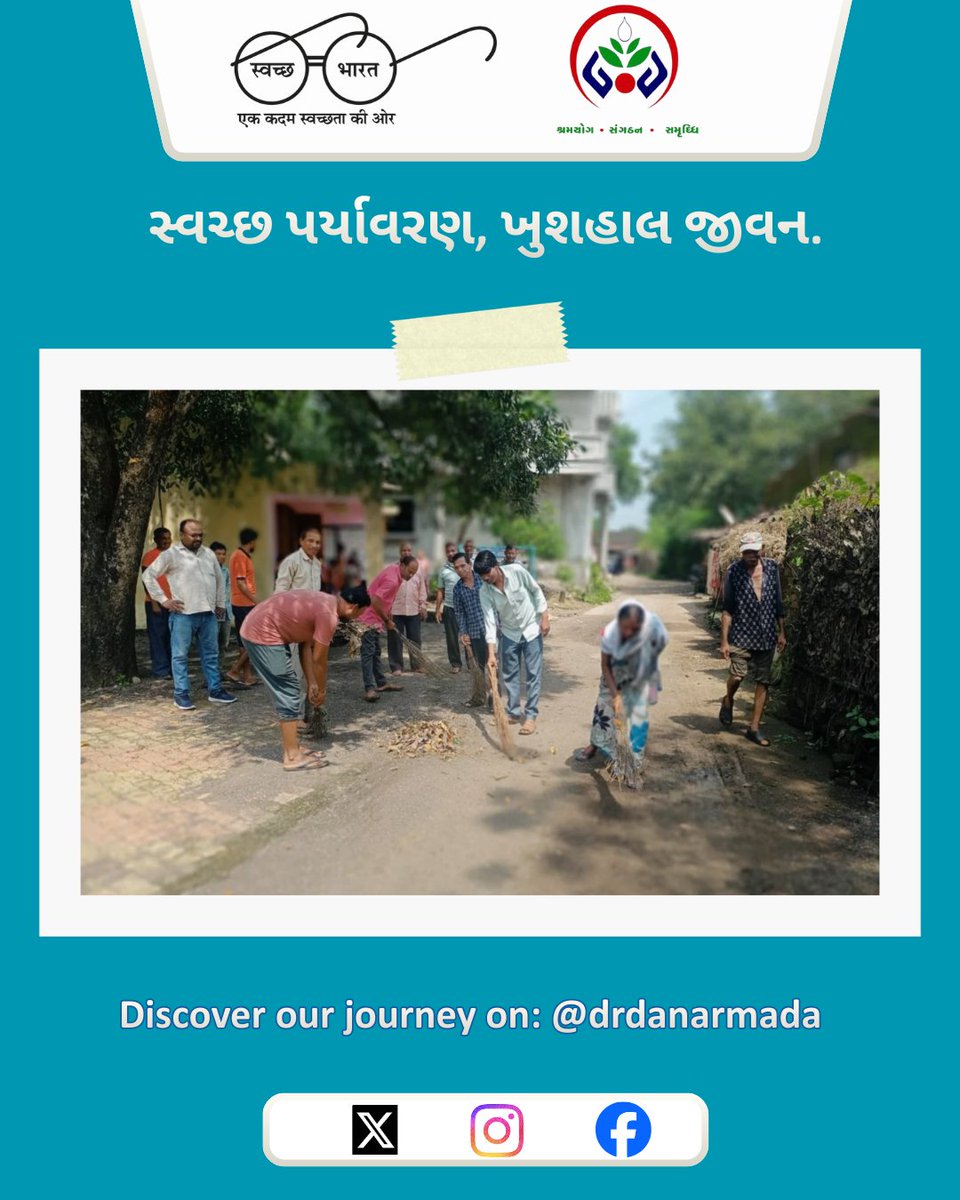 DrdaNar2's tweet photo. ચાલો, પ્રતિજ્ઞા લઈએ સ્વચ્છ અને સ્વસ્થ ભારતના નવનિર્માણની.
#swachhbharatmission 
#swachhtahiseva 
#cleanlinessdrive 
#cleangoals
@CMOGuj 
@CollectorNar 
@ddonarmada 
@InfoNarmadaGoG 
@SBMR_Gujarat https://t.co/eqbG3nsVV9