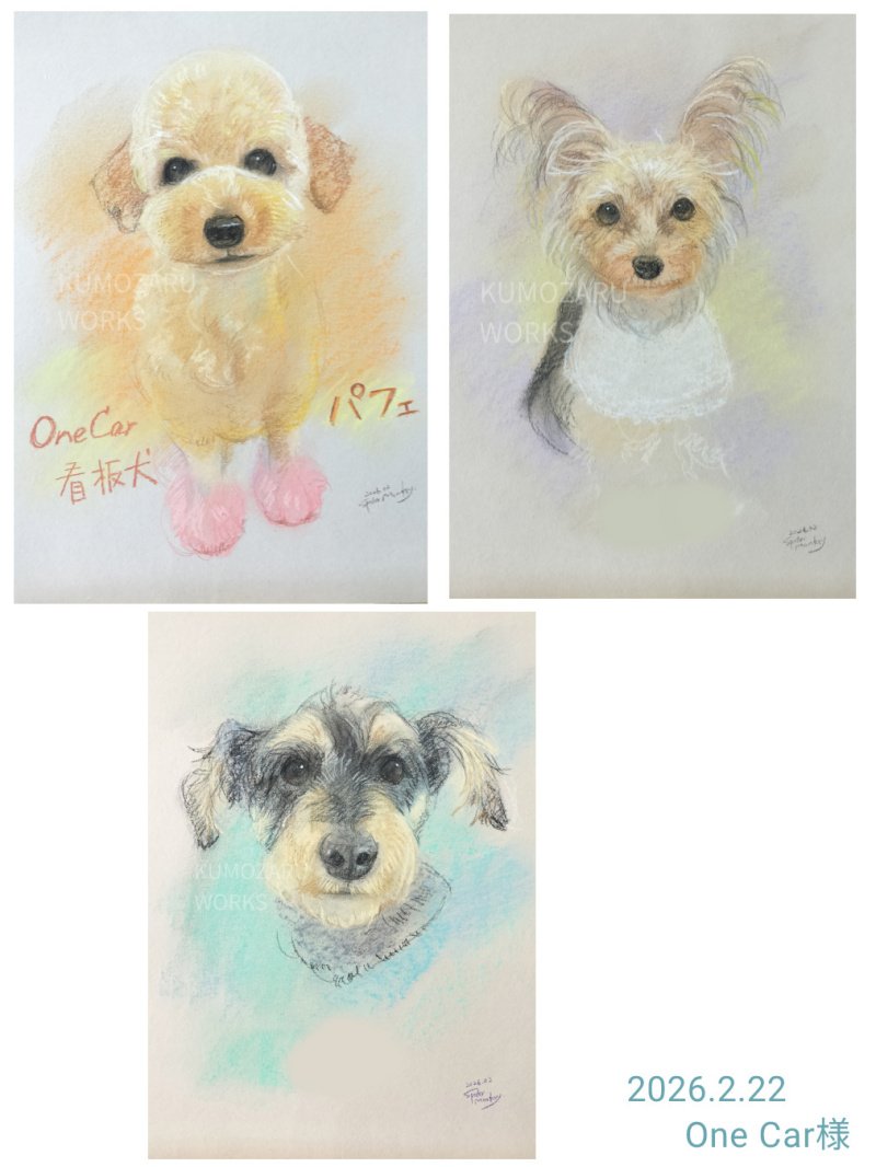 昨日は『カフェと車と犬の複合施設One Car 』様にて 早描き似顔絵