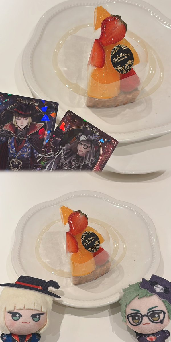 Post by ゆん。@♪ on X: ❥🍰🍊