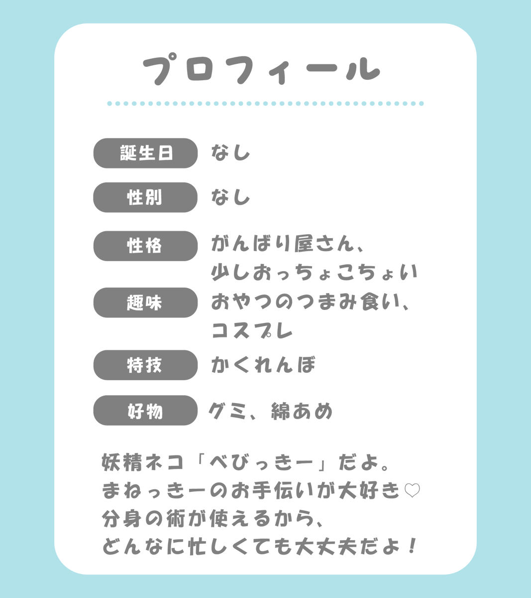 カラオケまねきねこ【公式】 (@maneki_official) / Posts / X