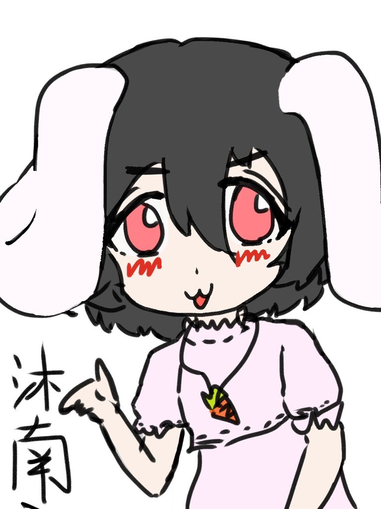 #因幡てゐ 
biu～～～