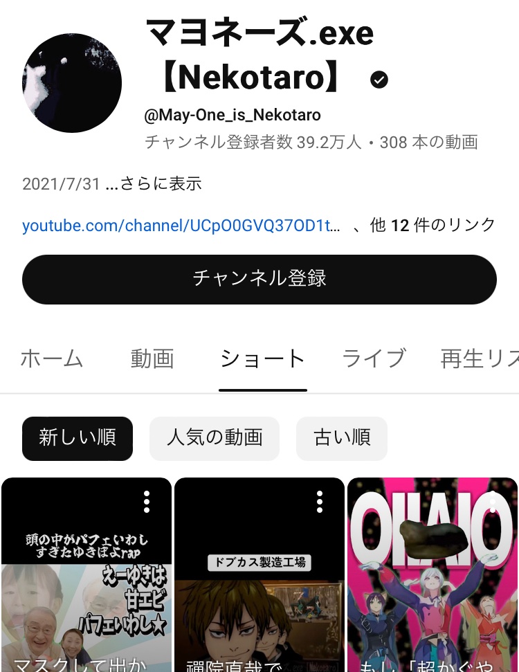 トライアル tweet media