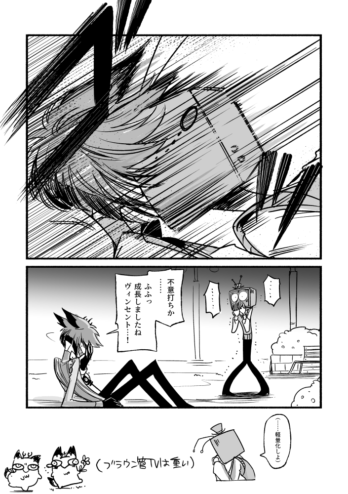 _rusica_'s tweet photo. ちらしにかいたあまずっぱいヴァンアラまんがです
言語が��壊しててすみません https://t.co/rRplH7I1a2