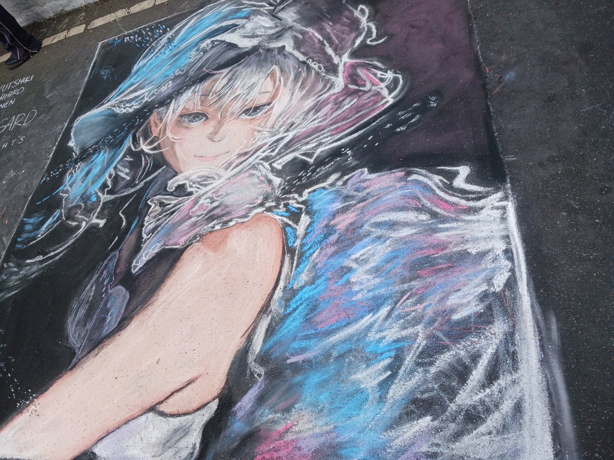 _Nightingale88_'s tweet photo. Did another Chalk Art :> https://t.co/D8iAVtU9RP