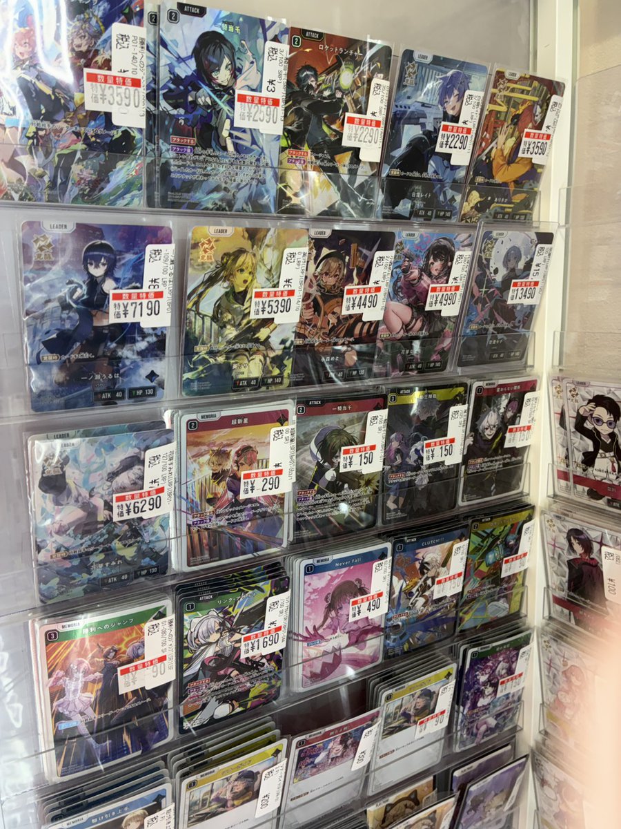 クロスタTCG】 クロススターズ 数量特価価格更新❗ LRPやSRP