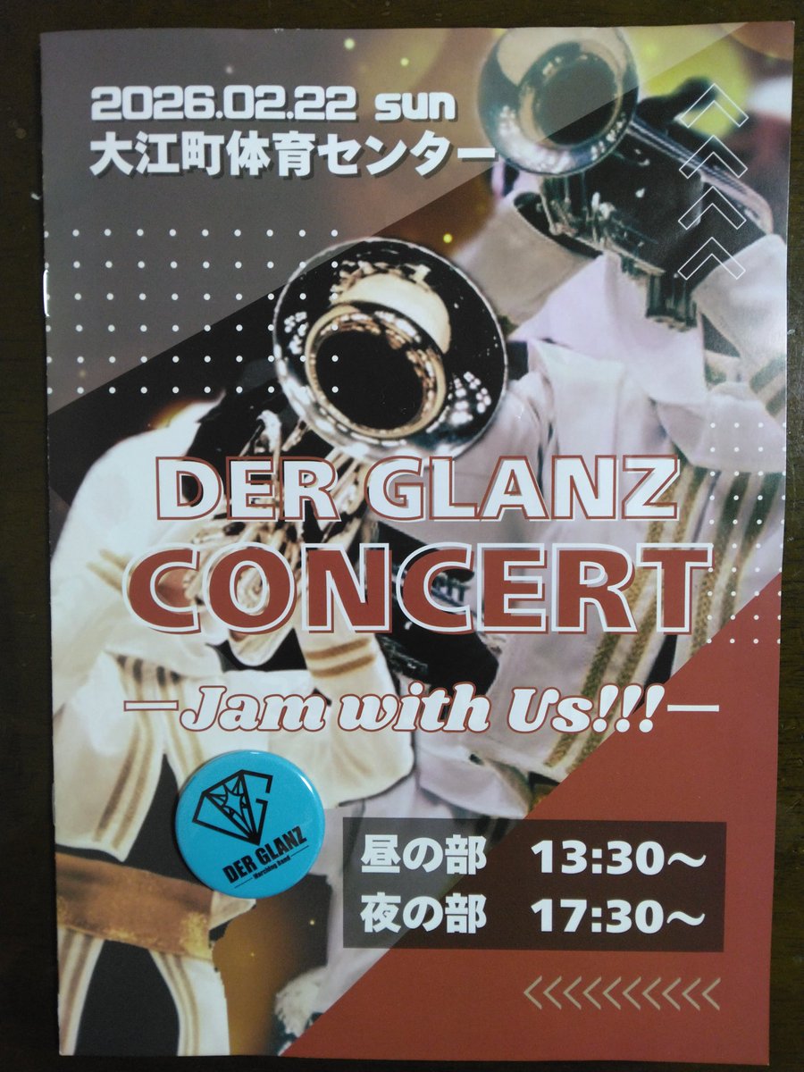tomato_cat15's tweet photo. グラコンお疲れ様でした✨パパと息子の初共演🎺🎶😎🎼母は胃痛が…🤣無事に終わりゆっくり眠れました😊子ども達が楽しそうで本当に良かった♡グランツの皆さんにただただ感謝です🥰少子化のこの時代、こんなに素晴らしい環境で音楽をさせて貰える事が幸せです💞今年もサポート頑張ります👏 https://t.co/1QcG4srnH6