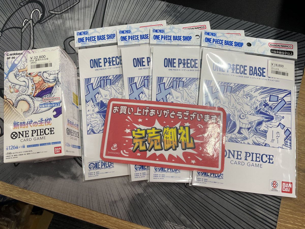 こちらお買い上げいただきました‼️ ありがとうございます🏴‍☠️