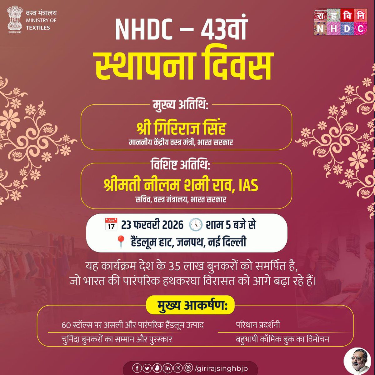 Giriraj Singh tweet media