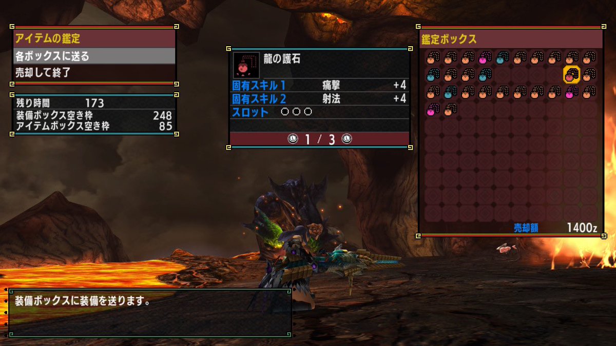 龍おま3弱は初めまして