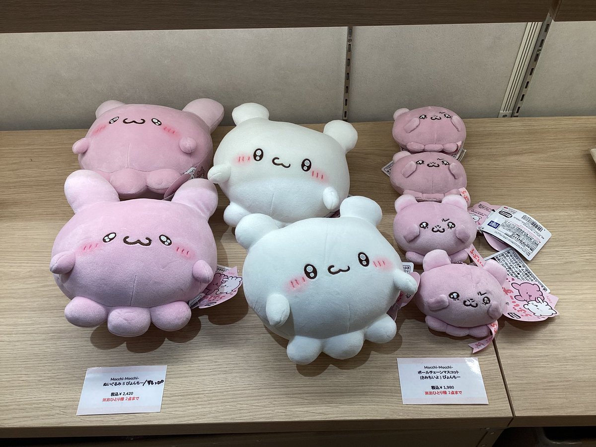 2/24（火）

オープン時のグッズ販売状況のご案内です！

カフェの詳細・ご予約はこちら！
loveez-cafe.theme-cafe.jp