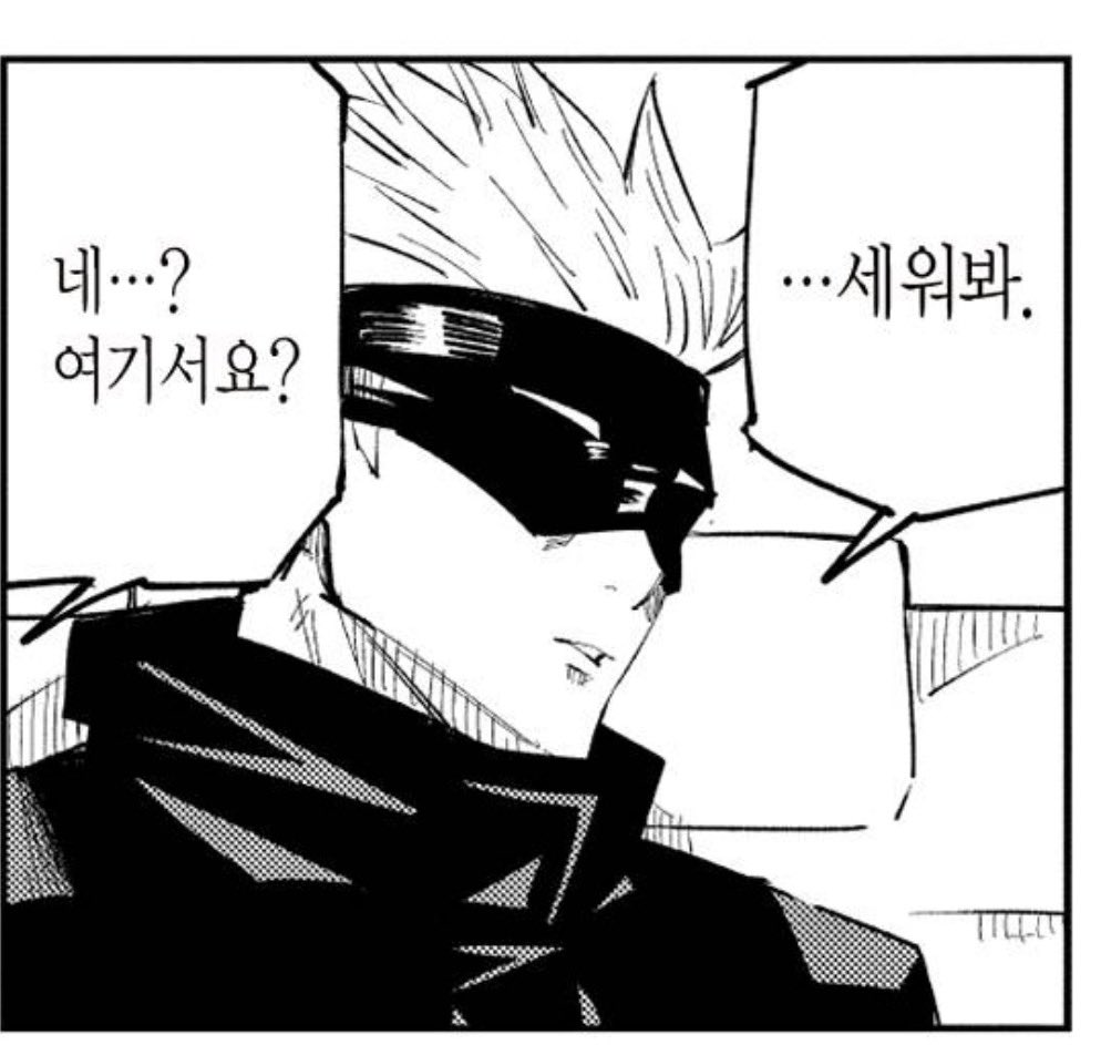 거의 이 장면급으로 이상하게 느껴짐