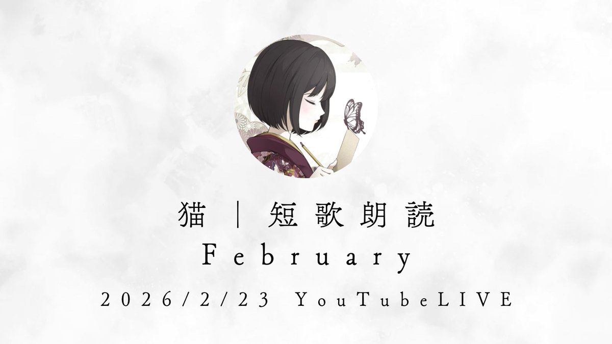 よ様へ♥2/25