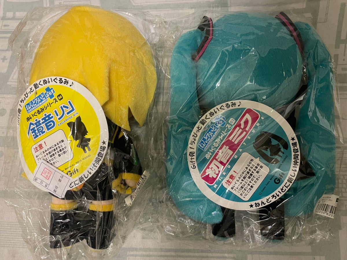 Gift(ギフト)さんから発売された『初音ミク ねんどろいどぷらす 